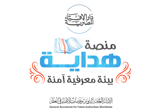 شعار منصة هداية